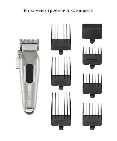 Electric trimmer for a beard with a capacity of 5 watts - Buy Online on GoSupps.com