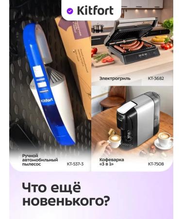 Electric trimmer for a beard with a capacity of 5 watts - Buy Online on GoSupps.com