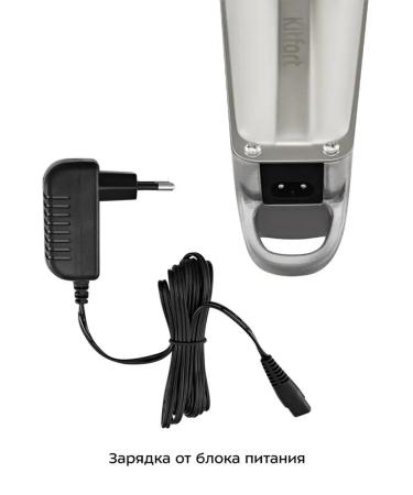 Electric trimmer for a beard with a capacity of 5 watts - Buy Online on GoSupps.com