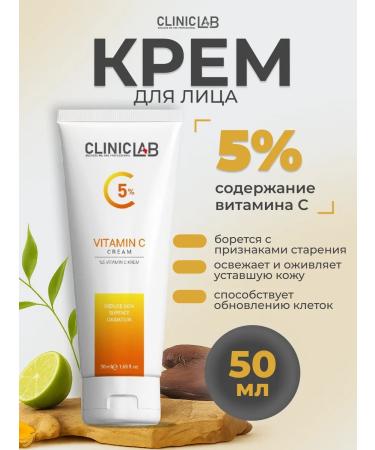 Cliniclab Moisturizing face with vitamin C from age spots