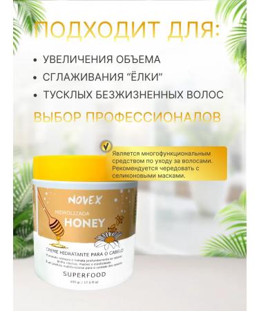 Novex Superfood mask Honey 500 grams - Buy Online on GoSupps.com