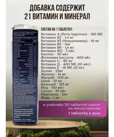 Vitamins for pregnant women complex - Buy Online on GoSupps.com