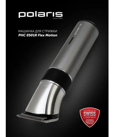 Polaris Multifunctional car for haircuts and shaving - Buy Online on GoSupps.com