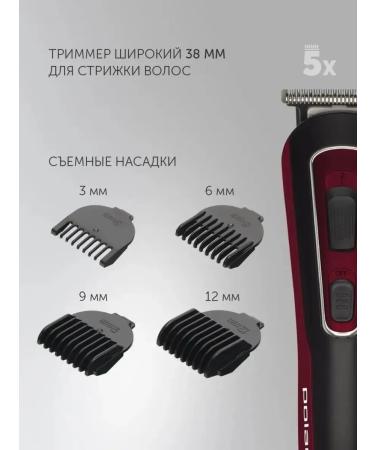 Polaris Elegant trimmer for hair and beard