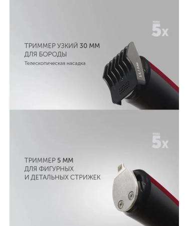Polaris Elegant trimmer for hair and beard - Buy Online on GoSupps.com