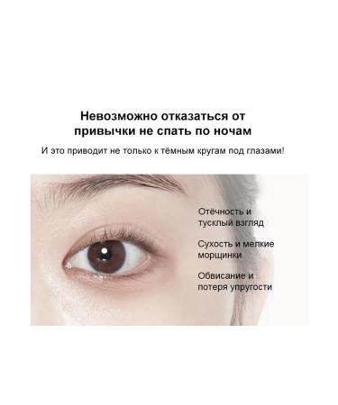 Face cream anti -aging 7 from wrinkles of day and night - Buy Online on GoSupps.com
