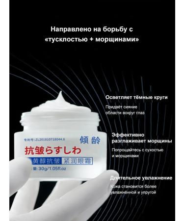 Face cream anti -aging 7 from wrinkles of day and night - Buy Online on GoSupps.com