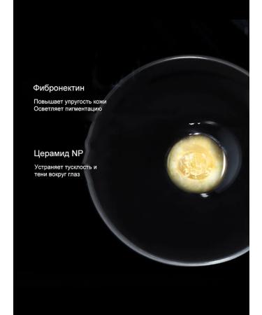 Face cream anti -aging 7 from wrinkles of day and night - Buy Online on GoSupps.com