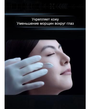 Face cream anti -aging 7 from wrinkles of day and night - Buy Online on GoSupps.com