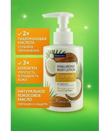 DK81 Moisturizing body milk with coconut
