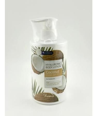 DK81 Moisturizing body milk with coconut - Buy Online on GoSupps.com