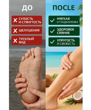 DK81 Moisturizing body milk with coconut - Buy Online on GoSupps.com