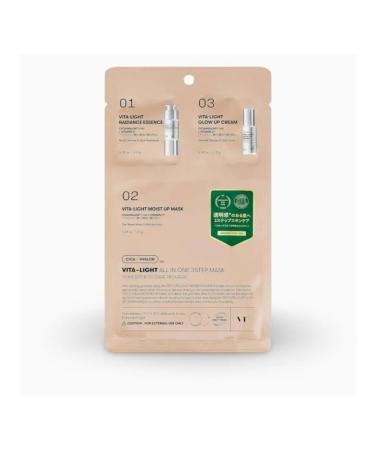VT Cosmetics Three -speed skin radiation with vitamin C - 2pcs