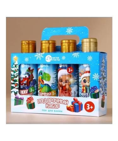 Pure happiness Gift set for children Foam for the bath "Miracles" - Buy Online on GoSupps.com