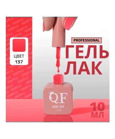 Gel-fluid red plain 3 phase 10 ml