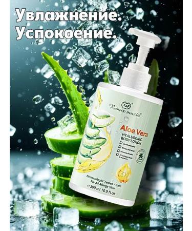 Father Frost Moisturizing nutritious milk. Aloe Vera - Buy Online on GoSupps.com