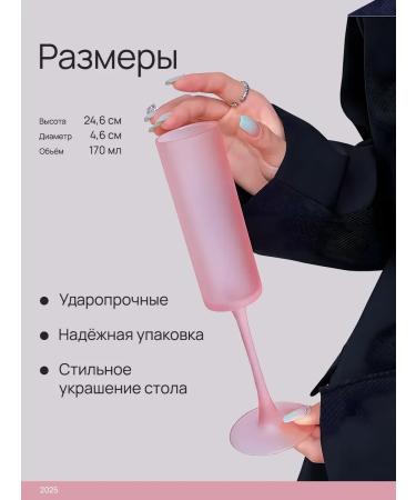 GlassesPack Bocals for drinks set 2 pcs - Buy Online on GoSupps.com