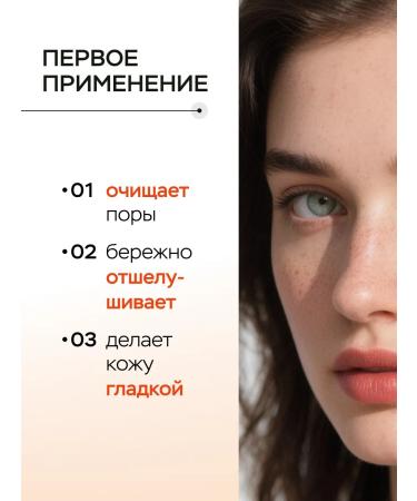 Lefami Piling gel for washing face - Buy Online on GoSupps.com
