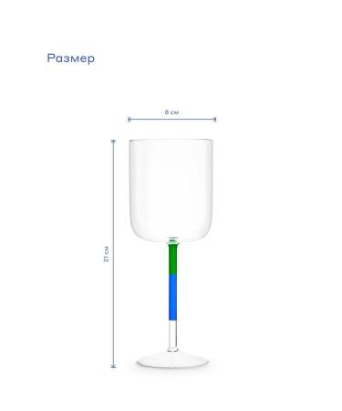 GlassesPack A set of glasses for drinks Neleu 2 pcs. 400 ml