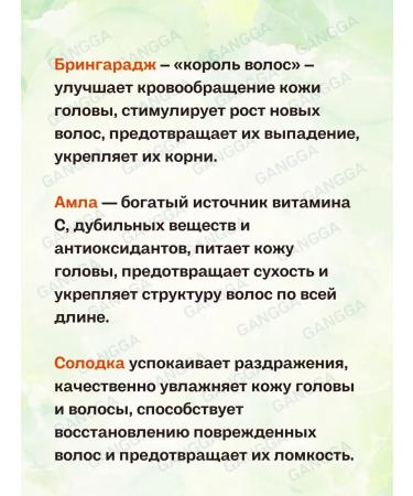 Air conditioning against hair loss Trichup UAE 2x200 ml - Buy Online on GoSupps.com