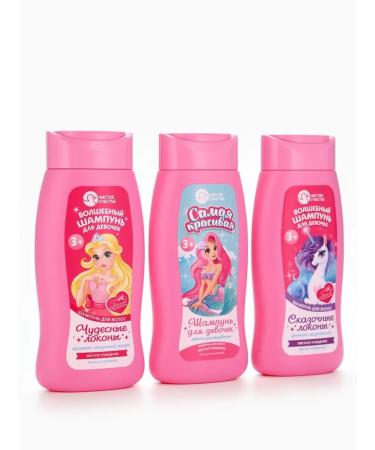 Pure happiness Children's shampoo for girls "Magic" aroma of berries - Buy Online on GoSupps.com