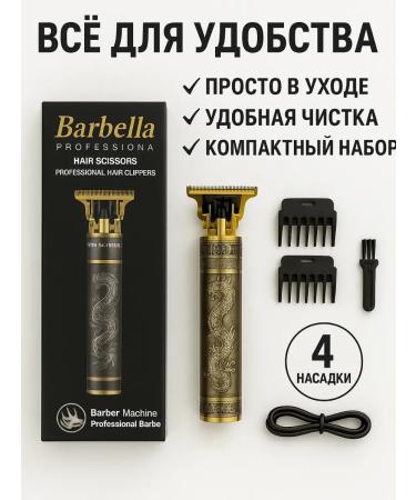 EEERO Machine - trimmer for hair cutting and beard - Buy Online on GoSupps.com