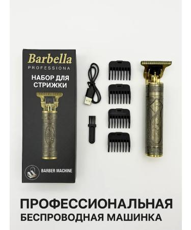 EEERO Machine - trimmer for hair cutting and beard - Buy Online on GoSupps.com