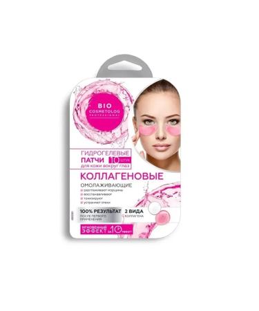 Fito cosmetics Patches Bio Cosmetolog Professional