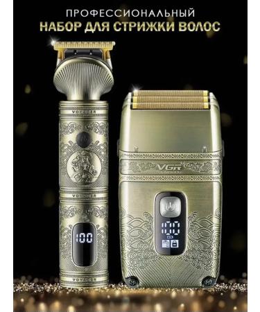 Multifunctional trimmer and shaver for accurate care - Buy Online on GoSupps.com