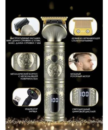 Universal trimmer and shaver of double efficiency - Buy Online on GoSupps.com
