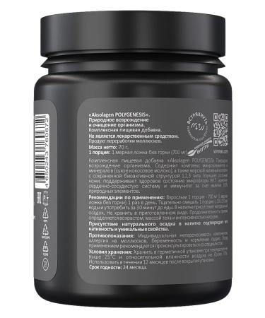 AXOLAGEN Collagen sea for intestines - Buy Online on GoSupps.com