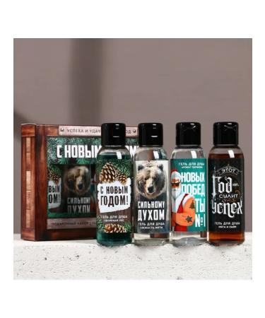 Pure happiness Gift set of shower gels for men - Buy Online on GoSupps.com