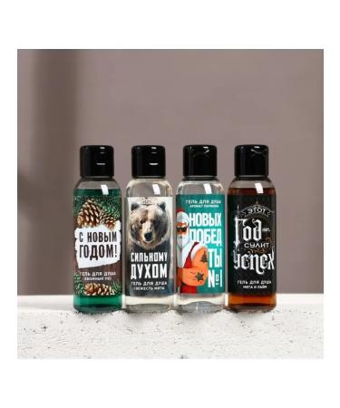 Pure happiness Gift set of shower gels for men - Buy Online on GoSupps.com