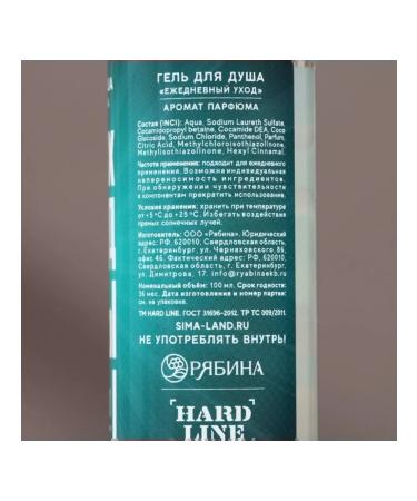 Pure happiness Gift set of shower gels for men - Buy Online on GoSupps.com