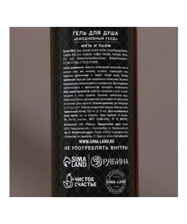 Pure happiness Gift set of shower gels for men - Buy Online on GoSupps.com