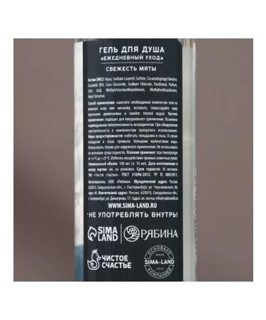 Pure happiness Gift set of shower gels for men - Buy Online on GoSupps.com