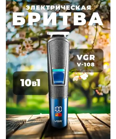 Universal trimmer for haircuts - Buy Online on GoSupps.com