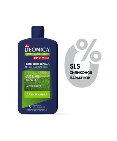 DEONICA Shower gel 3B1 for men Active Sport 750 ml - Buy Online on GoSupps.com