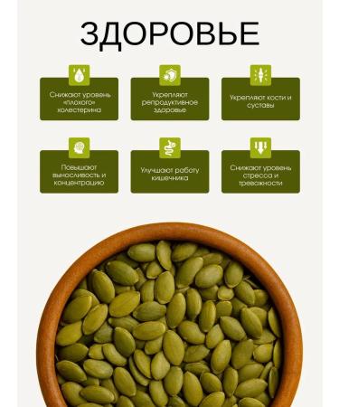 NAKHL Pump up pacemium pumpkin seeds - Buy Online on GoSupps.com