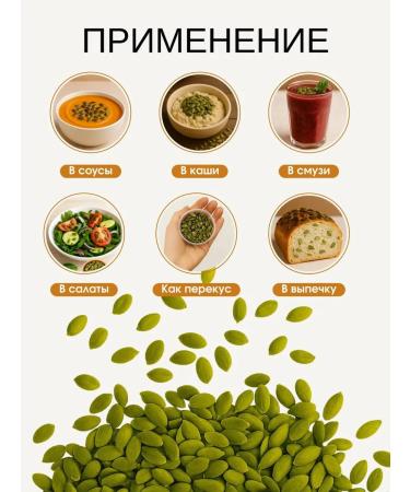 NAKHL Pump up pacemium pumpkin seeds - Buy Online on GoSupps.com