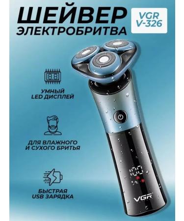 Multifunctional electric shock for convenient care - Buy Online on GoSupps.com