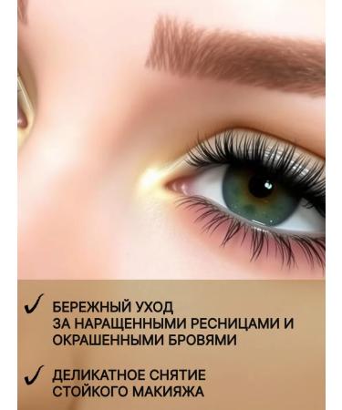 Ttrend COMPENT FEAM for washing the face of COSCOS and ECLAT - Buy Online on GoSupps.com