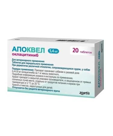 Zoetis Apokevel 5.4 mg x 20 tablets - Buy Online on GoSupps.com