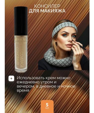 DavidSone Classile for face corrector for an average skin shade tone 02 - Buy Online on GoSupps.com