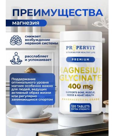 PROPERVIT Magnesium glycinate 400 mg (120 table.) - Buy Online on GoSupps.com