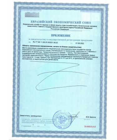 PROPERVIT Magnesium glycinate 400 mg (120 table.) - Buy Online on GoSupps.com