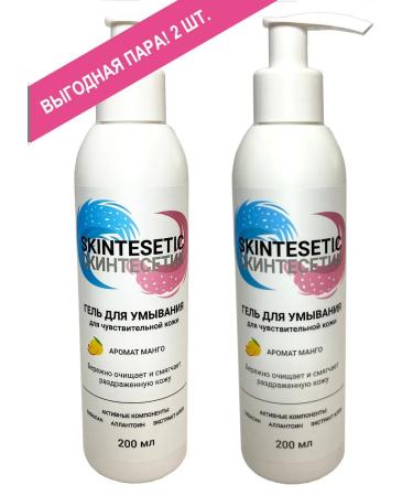 SKINTESETIK Set 2 pcs. Mango -aroma gel for washing a face 400 ml