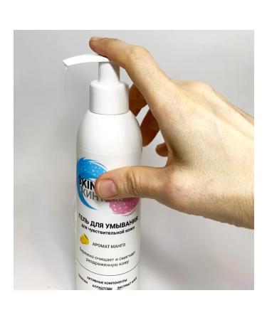 SKINTESETIK Set 2 pcs. Mango -aroma gel for washing a face 400 ml - Buy Online on GoSupps.com