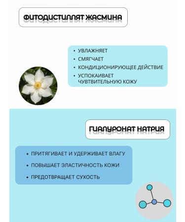 Ttrend Eclat and Ultra Hyaluronic Facial Fell Foam - Buy Online on GoSupps.com
