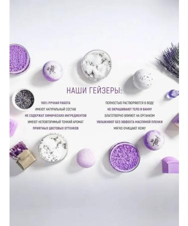 Set of bath geysers with shimmer BADA BOOM SILK COLLECTION (Mix) 18 pcs. 170 g each. - Buy Online on GoSupps.com